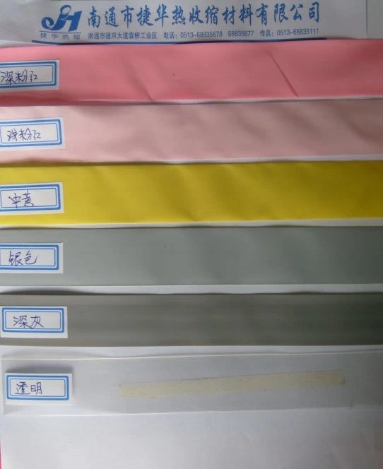 双壁热缩管,双壁热收缩套管